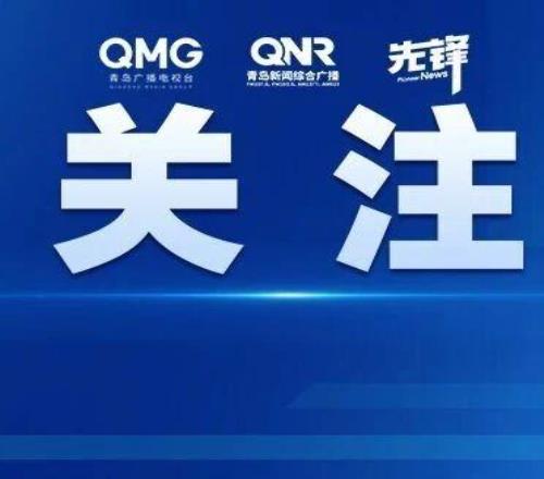 全力沖刺剩余賽程，青島海牛今晚主場迎戰上海申花