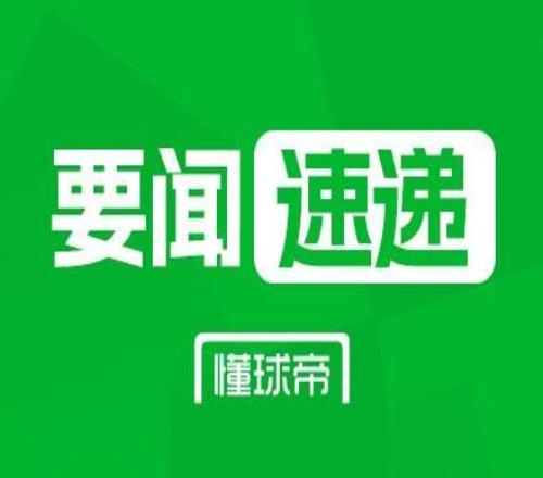 維達爾：那不勒斯推進熱蘇斯轉會，阿森納拒絕租借