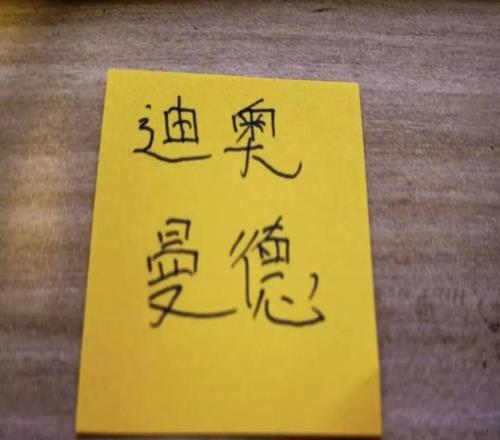穆里尼奧要把迪奧曼德當第二個德羅巴嗎今年皇馬最貴新援是科特迪瓦球星