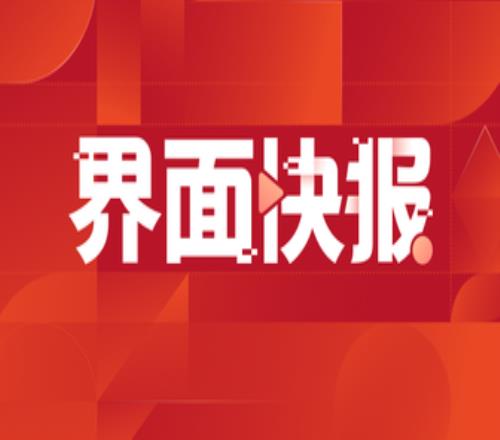 貝索斯擬參與收購英超利物浦約三分之一股權
