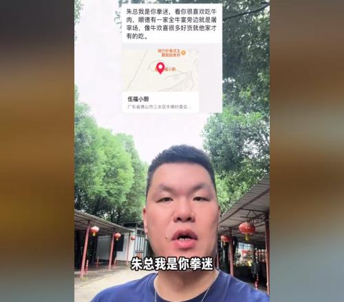 宏遠最新消息！王少杰抵達廣東道別，朱芳雨仍自稱總經理，小陳總新賽季目標曝光！