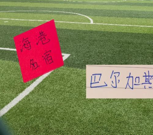 前海港外援巴爾加斯可能回家鄉球隊踢球