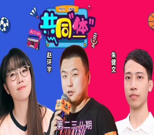 “準狀元秀”放棄參選，CBA選秀需解決兩大發展難題