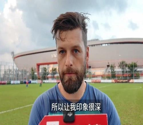勒沃庫森梯隊主帥：對趙松源印象深刻，他位置感和空間感很好