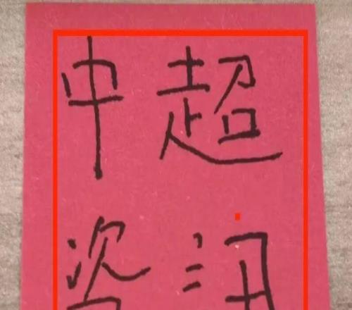 海港3比2戰(zhàn)勝銅梁龍北京國(guó)安斯帕吉奇相比上海雙雄回歸外援出場(chǎng)最少