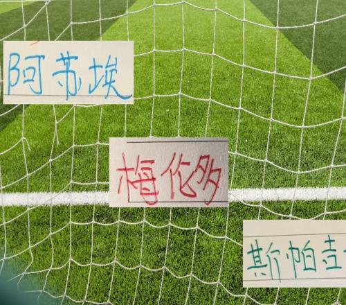 申花阿蘇埃海港梅倫多北京國安斯帕回歸都有神勇表現