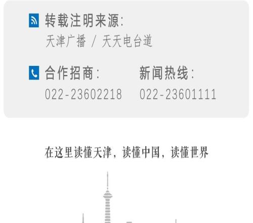 黑色10分鐘泰山擋路，津門虎止步四連勝