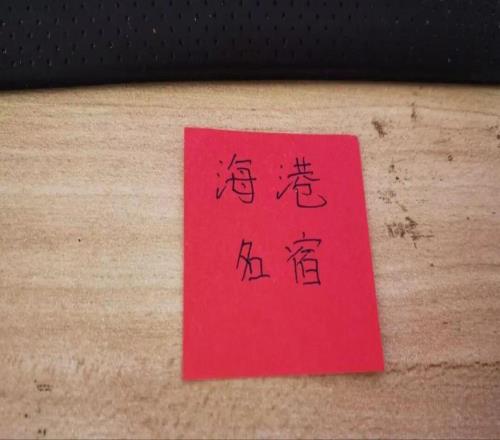 前海港外援巴爾加斯加盟阿根廷國內球隊北京國安迎來魔鬼賽程