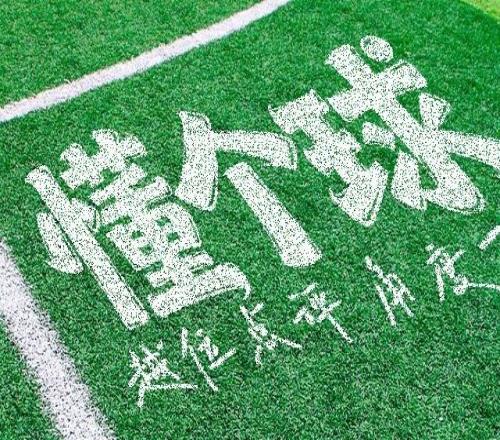 賽前公開要求換裁判，遼寧鐵人被通報批評、罰款5萬元