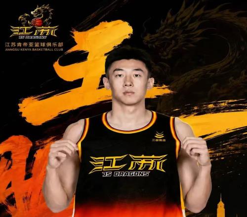 尘埃落定,王少杰新东家出炉!