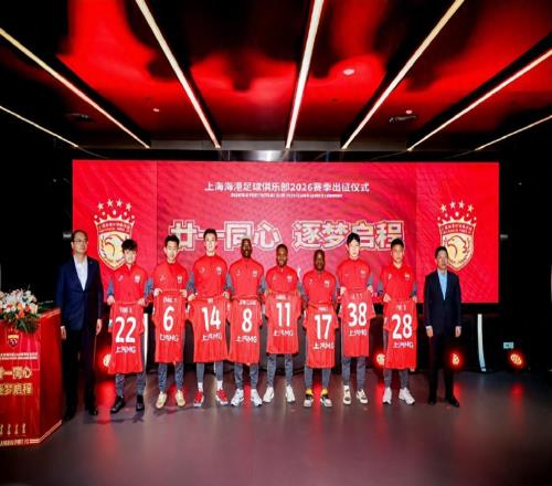 正式確定！上海海港簽約2名強(qiáng)援，亞冠專屬外援，具體細(xì)節(jié)曝光