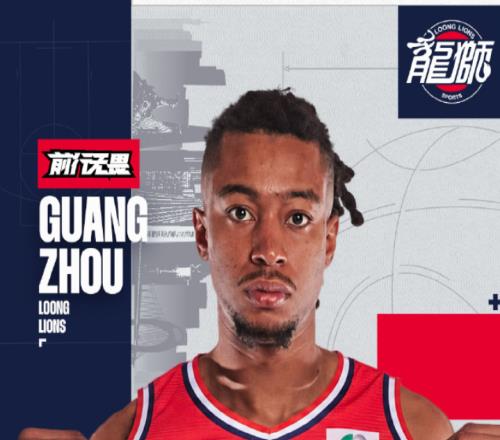 在NBA单场双20!广州男篮又签优秀外援,战绩赚钱两不误