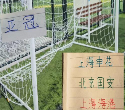 上赛季申花亚冠奖金最高90万!比海港多10万比北京国安多50多万