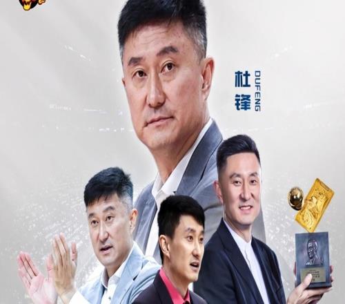 广东男篮终于官宣,杜锋和朱芳雨去向定了,换岗位