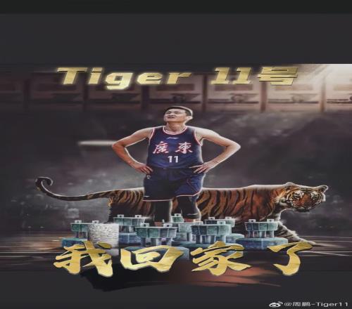 8冠前锋!正式签约加盟!广东队等了整整四年