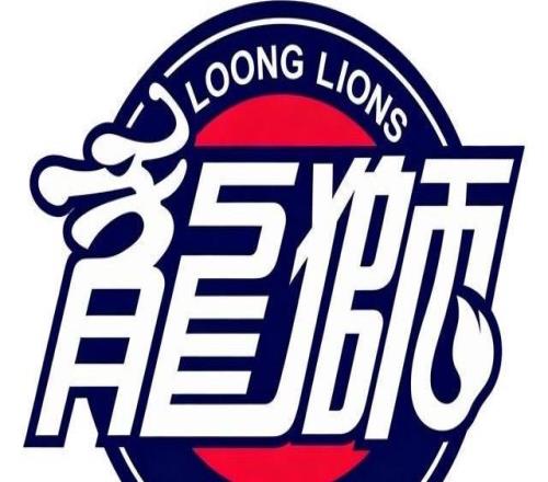 前行无畏202627赛季CBA季前赛汕头站广州龙狮赛程