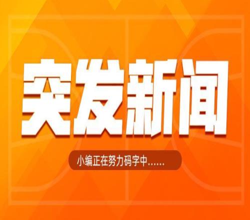 鲍尔默认罚:罚款已缴,不告NBA