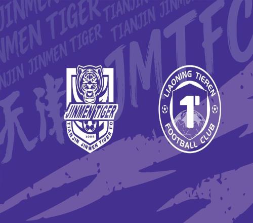 津媒:津门虎vs铁人赛前,泰达足球场将首次呈现三面看台TIFO