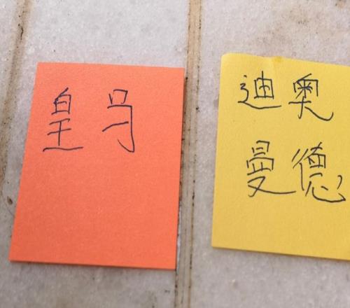 豪门皇马经常在德甲买到正品!本赛季翻车买到水中贵族1.4亿迪奥曼德有点对不起身价