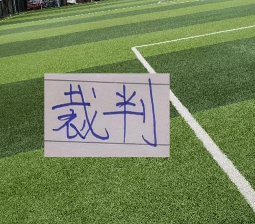 第20轮裁判安排!北京国安跟领头羊比赛是韩国裁判