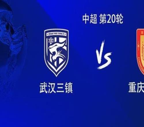 三镇vs铜梁龙:双方均4外援首发,洛泰替补,李镇全出战