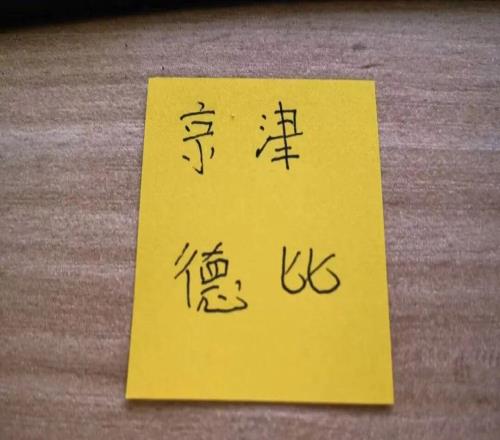 中超资讯:申花1比0客场战胜海牛暂时安全了