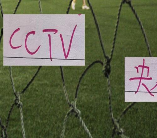 第23轮官方转播计划表!只有申花比赛有CCTV直播!