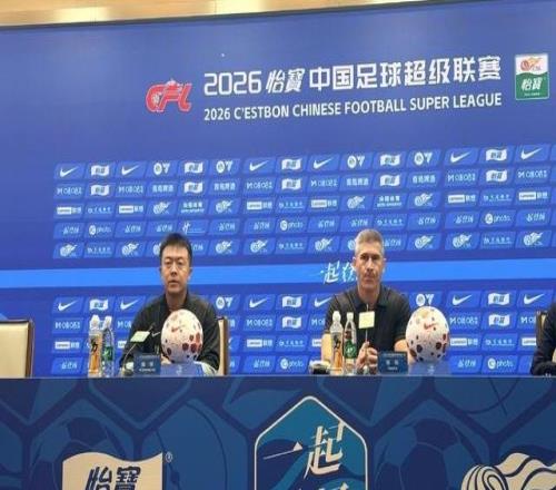 蒙哥马利:我们制造了很多机会,张玉宁无愧国足和国安队长