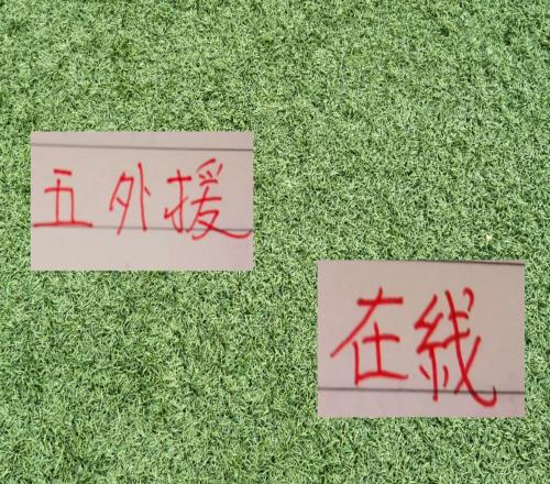 海港跟申花都是五外援在线上海双雄补赛都没赢