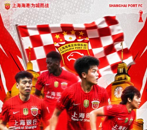 随着海港21海牛,铁人44河南,大连10重庆,中超最新排名出炉