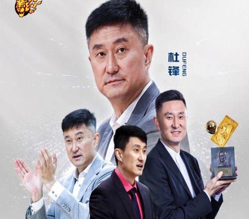 广东男篮官宣!杜锋朱芳雨留队担任新职务,杨溢或被租借,两试训内线有望留队
