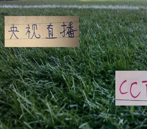 中超第25轮!北京国安周五的比赛可能有CCTV5+直播