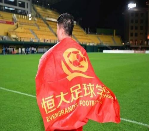 广州体院接手恒大足校:已拆除大门招牌,1.1亿资金输血!