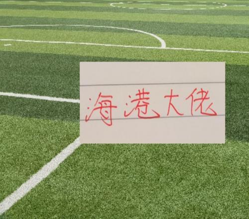 这才是海港真正大佬!奥斯卡晒出跟艾克森胡尔克三个巴西外援合影