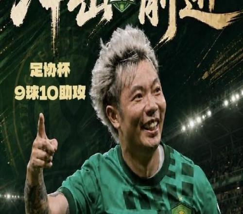 赛前风暴眼再战中乙球队,国安或将给更多年轻人机会