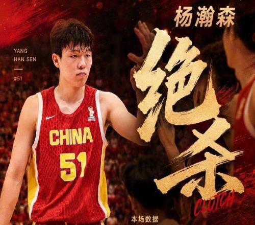 9投8中+2.2秒绝杀!被骂“DD”的16号秀,一年把质疑砸成了答案