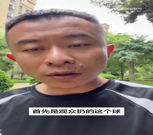 球迷砸到对手裁判会吃T丁佳宁:不可能,裁判管不了观众