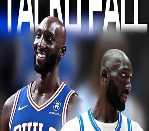 76人官宣!巨人回归NBA!30岁盖帽王!还有机会吗