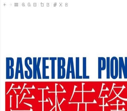 5年2.08亿锁死阿门,杜兰特却成了火箭的难题