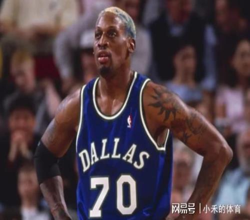 NBA也有被禁止的号码罗德曼想要69号,却被斯特恩否决!