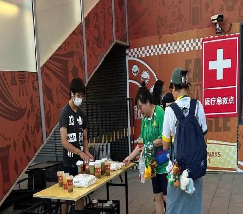 记者:海港俱乐部为国安远征军提供免费绿豆汤