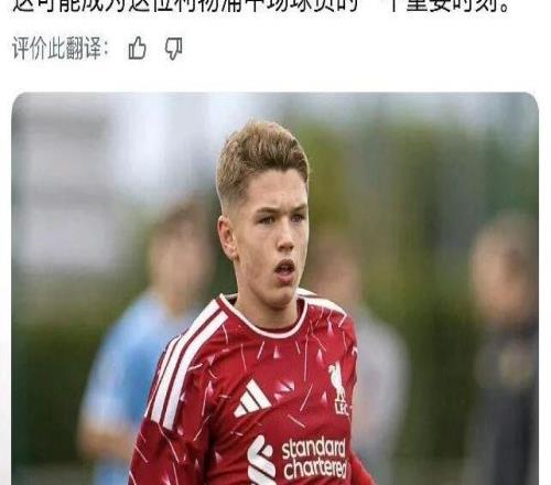 微笑说他若骗我这是杰队少年视频我包信