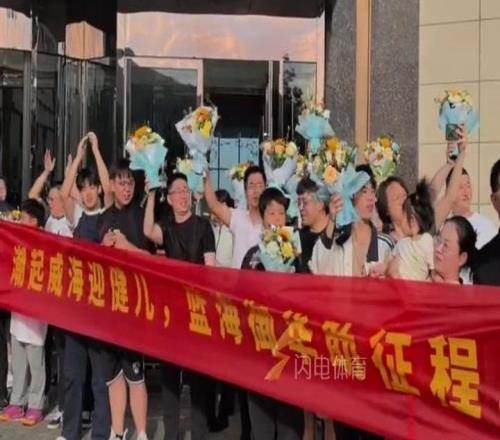 山东男篮开赴威海集训两周,新外援9月15日抵达济南