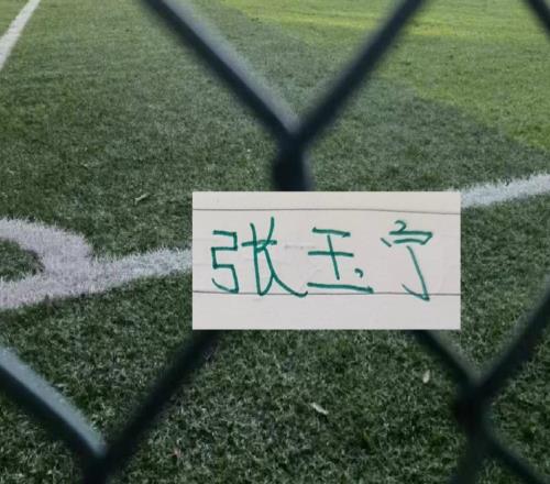 好消息CCTV5央视直播国足亚运会首战北京国安张玉宁能否带队在出线严峻小组赛突围