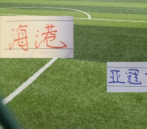亚冠也是老熟客!海港首战能祭出7个外援阵容打出中超三连冠气势吗