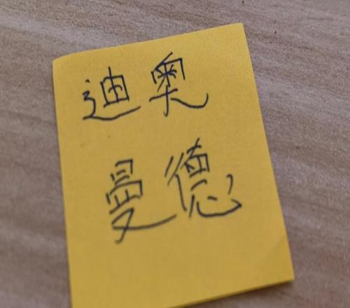皇马标王1.4亿迪奥曼德6场才首发一次小蜘蛛跳槽不了巴萨出现后遗症