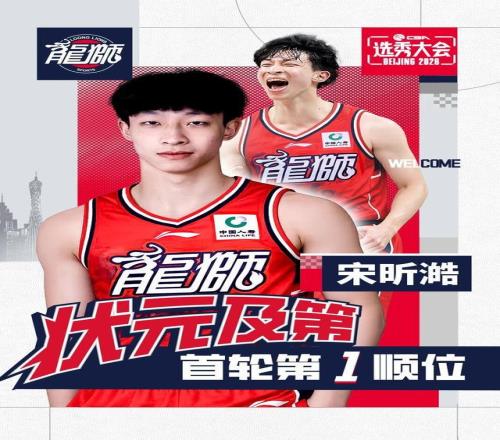 阵容大换血开启年轻化重建,广州龙狮新赛季将在磨砺中寻求发展