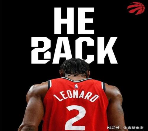 终于交易了!北境之王,整个NBA都振动了