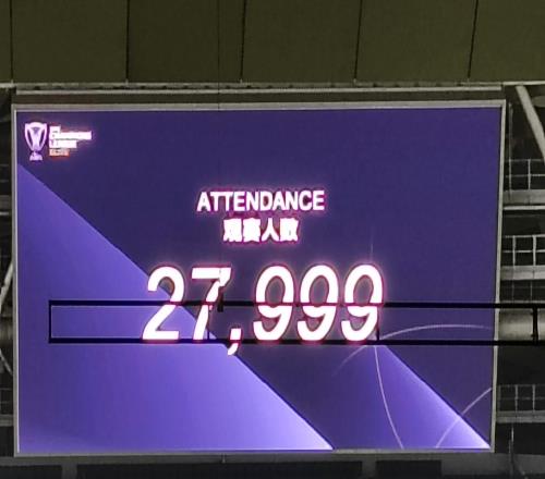 亚冠首轮国安vs浦项铁人,共有27999名球迷到场观战