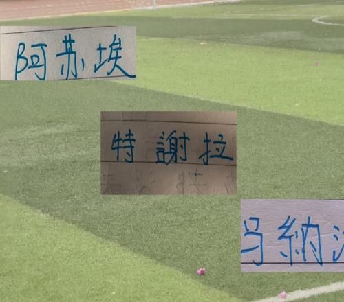 压力留给申花!北京国安+海港亚冠旗开得胜!